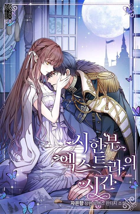 Vol: 4; Ch: 125. Kakao Page. 2019 - 2022. The only real villainess in the novel brought in a man with a beautiful appearance and tamed him for life. He learned to beg her after forcing his fear to his limits, and he became into a beast from which he could never escape, even if she freed his leash. However, the beast falls in love with the woman .... 