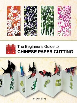 The beginner s guide to chinese paper cutting. - Beyond the paddle a canoeist s guide to expedition skills.
