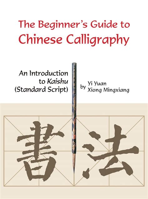 The beginners guide to chinese calligraphy an introduction to kaishu standard script. - Guía de bolsillo de supervivencia bear grylls prioridades de.