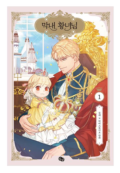 The beloved little princess manhwa. The Beloved Little Princess Read Now The Beloved Little Princess 막내 황녀님,The Youngest Princess Authors : Saha, Stonehead (akeo studio) Status : Ongoing Genres : Action , Comedy , Fantasy , Historical , Magic , Shoujo Chapters: 149 Last update: 2 days ago 1,147 Follows 5.0 1 votes 5 100% 4 0% 3 0% 2 0% 1 0% LATEST CHAPTERS 