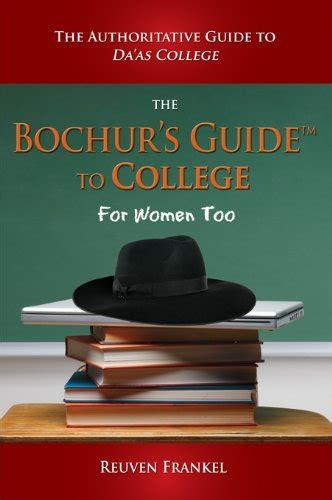 The bochur s guide to college. - Haeger potteries through the years a price guide.