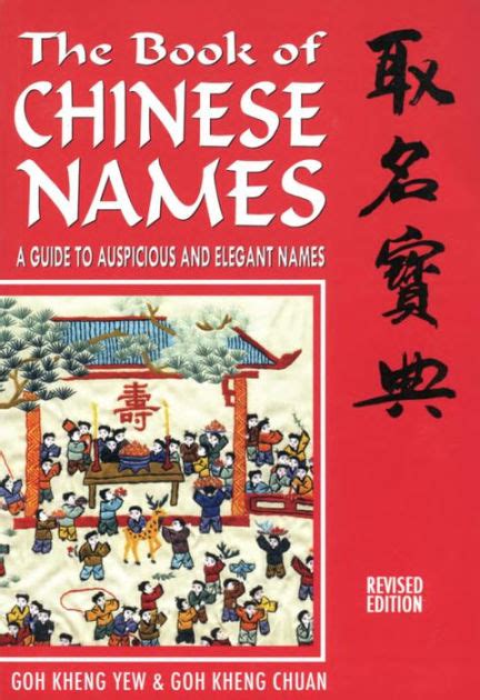 The book of chinese names a guide to auspicious and elegant names. - Dhc 6 twin otter structure manual.