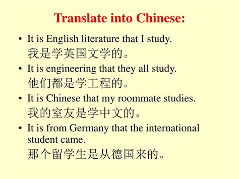 The catechin - Translation into Chinese - examples English