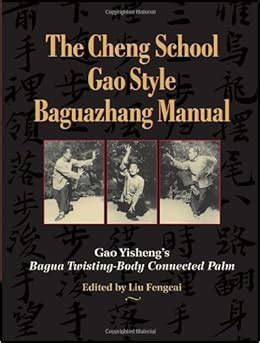 The cheng school gao style baguazhang manual gao yisheng s. - Auf den spuren von martin bormann.