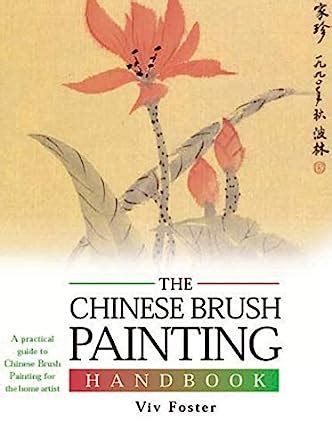 The chinese brush painting handbook artist. - Solution manual network security essentials 4th edition.