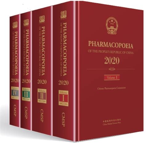 The chinese pharmacopoeia 2010 english edition. - Pour mieux comprendre et vivre sainement son adolescence.