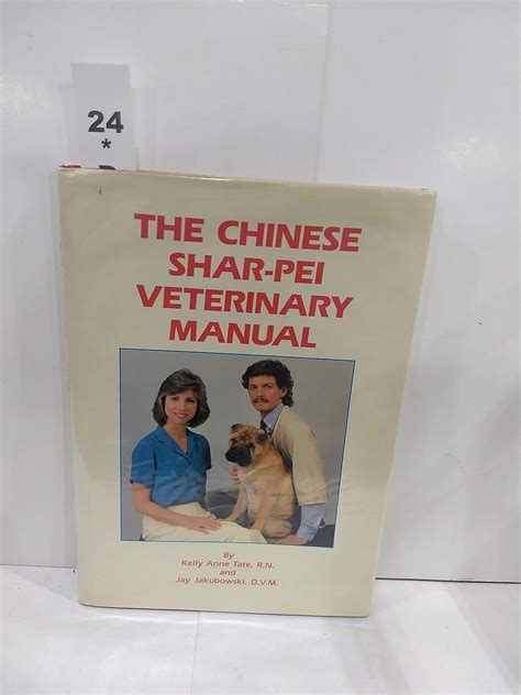 The chinese shar pei veterinary manual by kelly anne tate. - Milabs military mind control and alien abduction.