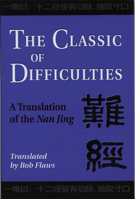 The classic of difficulties a translation of the nan jing paperback. - Sandro botticelli, illustrationen zu dantes göttlicher komod̈ie.