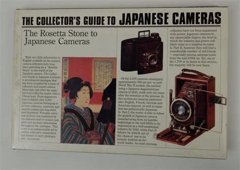 The collector s guide to japanese cameras. - Manuale di addestramento di base della guardia giurata.