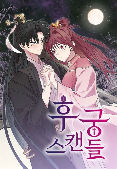 The crown princess scandal manga. Yaoi Yuri. Email : manganelo.net@gmail.com. Current Time is Oct 24,2023 - 03:48:25 AM. The Scandalous Secret of the Crown Princess : Min Bo Ha has magical powers. She could see a persons memory when she touches them. She was abandoned by her family because they considered her powers to be a curse. After being dumped, Bo Ha survives as a boy. 