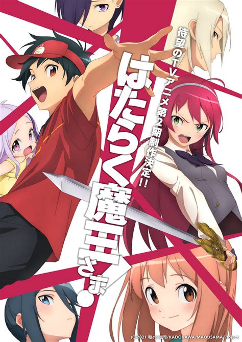 The devil is a part-timer season 2. Ep 1: Maou and Emi find out an interesting development! Watch The Devil is a Part-Timer Season 2 on Crunchyroll! https://got.cr/cc-tdiapts2-1Crunchyroll Coll... 