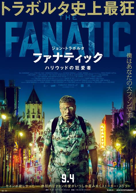 The fanatic]. Aug 29, 2019 · The Fanatic. Rated R for violence, language, staleness. Running time: 1 hour 29 minutes. The Fanatic. Find Tickets. When you purchase a ticket for an independently reviewed film through our site ... 