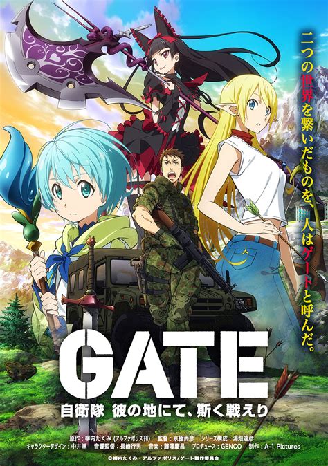 The gate anime. Off-duty Japan Self-Defense Forces (JSDF) officer and otaku, Youji Itami, is on his way to attend a doujin convention in Ginza, Tokyo when a mysterious portal in the shape of a large gate suddenly appears. From this gate, supernatural creatures and warriors clad in medieval armor emerge, charging through the city, killing and destroying everything in their path. With swift … 