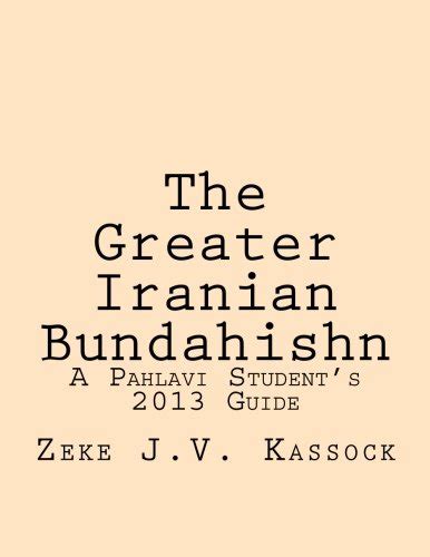The greater iranian bundahishn a pahlavi student s 2013 guide. - Plane sense a beginneraposs guide to owning and operating private aircraft.