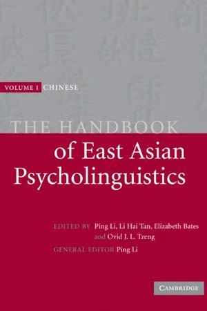 The handbook of east asian psycholinguistics vol 1 chinese. - Díaz mirón, poeta y artífice / alfonso méndez plancarte..