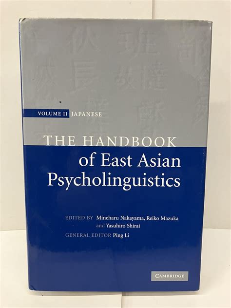 The handbook of east asian psycholinguistics volume 2 japanese v. - A not so enlightened youth my uneasy road to awareness a guide to finding yourself from within.