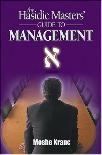 The hasidic masters guide to management. - Download manuale della soluzione di theodoridis di riconoscimento del modello.