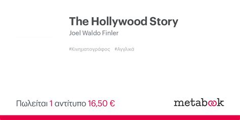 The hollywood story by joel waldo finler. - Die christliche lehre von der sünde.