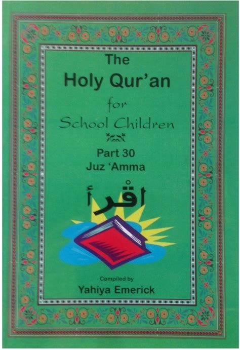 The holy qur an for kids juz amma a textbook. - Lenovo is6xm rev 1 0 manual.