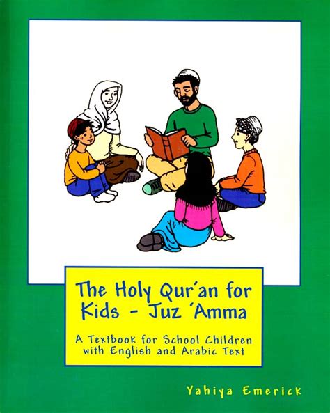 The holy quran for kids juz amma a textbook for school children with english and arabic text. - Manuel pour un motoculteur assistant 5hp.