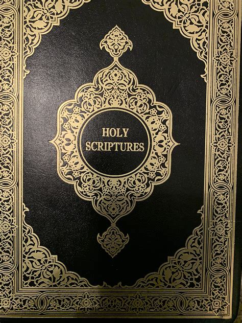 The Holy Scriptures, Old and New Testaments, are the written Word