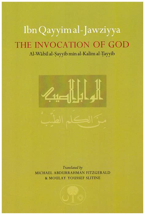 The invocation of god al wabilal sayyib min al kalim al tayyib. - Solution manual for engineering statistics 5th edition.