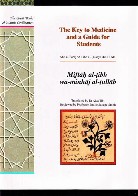 The key to medicine and a guide for students by ali ibn al husayn ibn hindu. - I genetics 3rd edition russell solution manual.