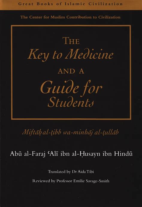 The key to medicine and a guide for students miftah. - Carrier infinity air handler installation manual.