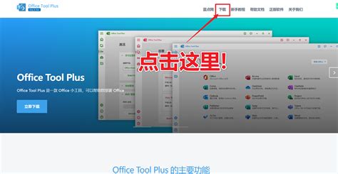 a kmsauto net  ms windows |Kmsauto++
