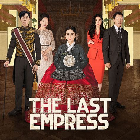 The last empress 25