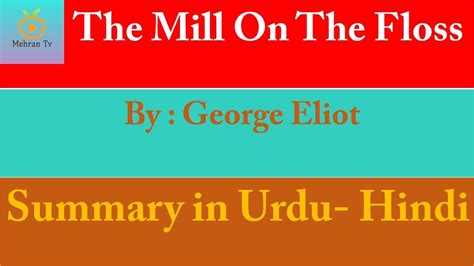 The mill on the floss summary in urdu. - Manual de iniciacion a la lengua portuguesa ariel letras.