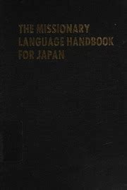 The missionary language handbook for japan by kenny joseph. - Vendita manuale di servizio triumph tiger.