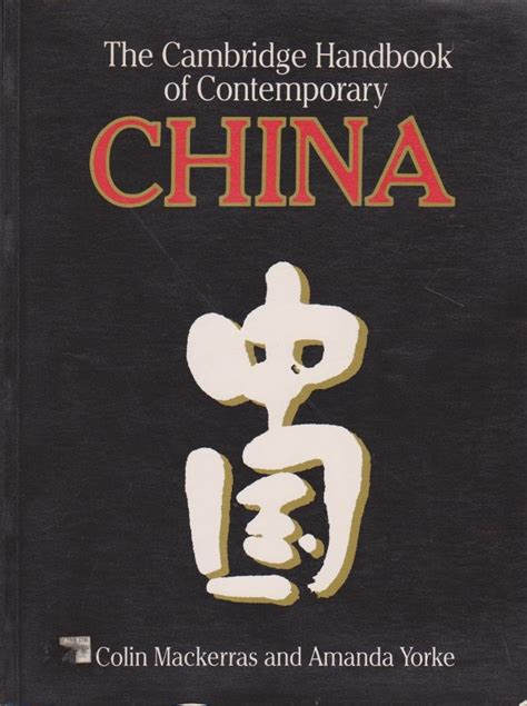 The new cambridge handbook of contemporary china by colin mackerras. - Achtergestelde vordering, in het bijzonder de achtergestelde geldlening.