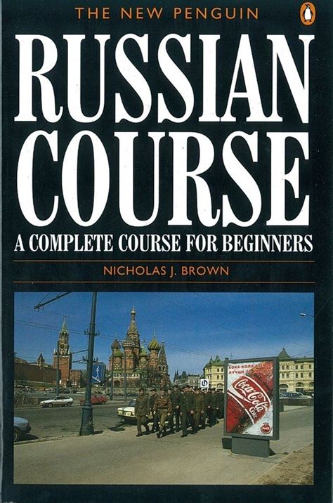 The new penguin russian course a complete course for beginners penguin handbooks. - Handbook of mobile commerce by stephan olariu.