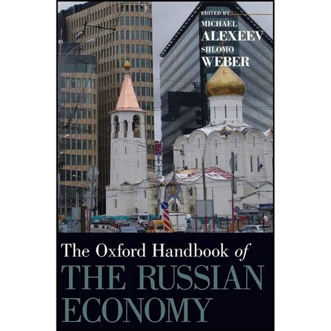 The oxford handbook of the russian economy by michael alexeev. - 11th standard computer science matriculation guide.