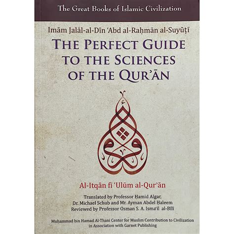 The perfect guide to the sciences of the qur n by. - The ultimate guide to blogging what to write about how.