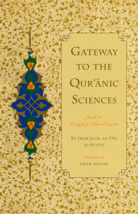 The perfect guide to the sciences of the quran al itqan fi ulum al quran great books of islamic civilization. - Quantitative methods for business 12th edition solution manual.