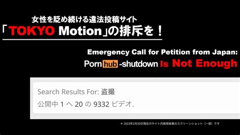 The porn japan
