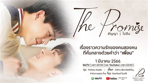 Mar 17, 2023 · Watch The Promise Eng sub EP.4 - Series lover on Dailymotion. Log in Sign up. ... The Promise - Ep3 - Eng sub BL. Boys love . BL. 42:21. THE PROMISE (2023) EPISODE 5 ... .