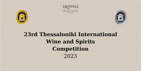 The results of the 16th Thessaloniki International Wine Competition