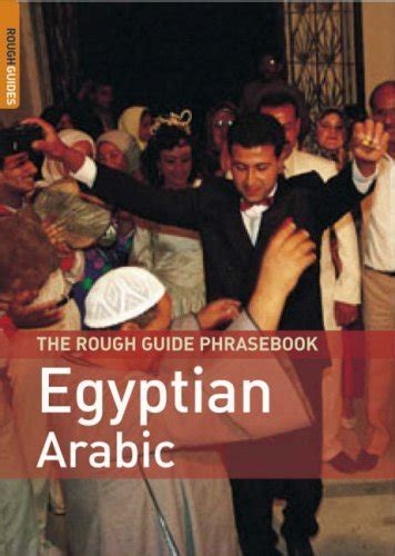 The rough guide to egyptian arabic dictionary phrasebook 2 rough. - Georgia real estate an introduction to the profession.