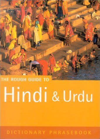 The rough guide to hindi urdu phrasebook 2 rough guide phrasebooks. - Kyocera km 3050 4050 5050 service manual.