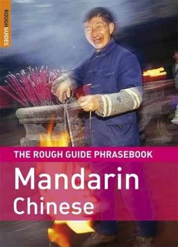 The rough guide to mandarin chinese dictionary phrasebook 3 rough. - Mapa de recuerdos de postermaps y guía de oxford.