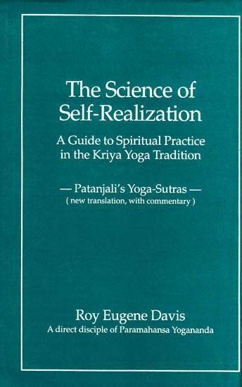 The science of self realization a guide to spiritual practice in the kriya yoga tradition patanjal. - Manuel crescencio garcía rejón: un gran reformador..