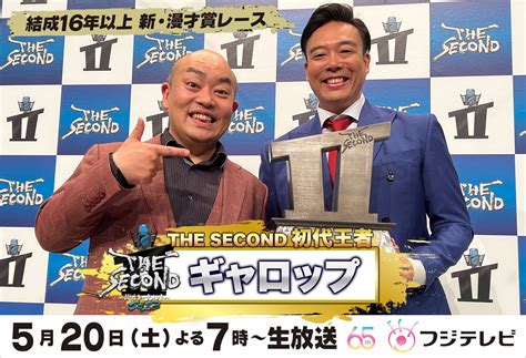 The second