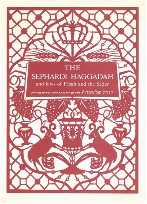 The sephardi haggadah with translation commentary and complete guide to the laws of pesah and the seder. - Guide to laser safety by a henderson.