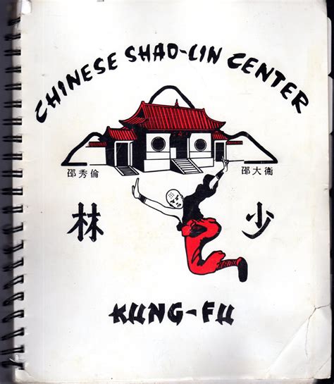 The shao lin warrior chinese shao lin kung fu past and present training manual. - Evaluation and management coding pocket guide.