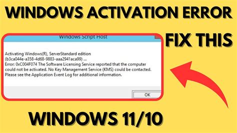 The software licensing service reported that license consumption faile...