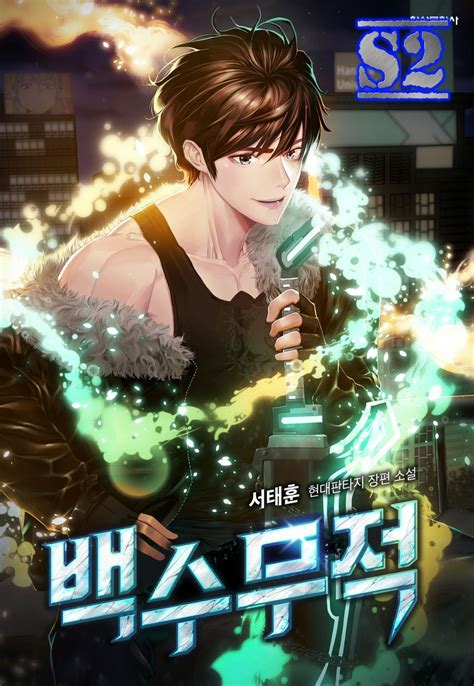The strongest unemployed hero chapter 31. Shin Min-cheol had been recruited to the world called ‘Anhelles’.He was one who had lived 200 years fighting to survival and destroying the enemies, in the end the ruler of the continent Zero, was lead to the victory of war.And finally, Min-cheol, who has finally returned to Earth leaving the peace of Anhelles behind, wants to live his long-awaited life as a … 