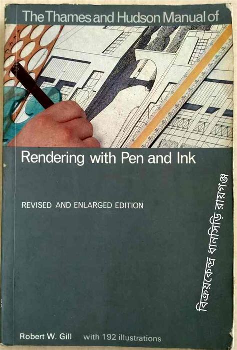 The thames and hudson manual of rendering with pen and ink by robert w gill. - Mori seiki ms 1250 operators manual.